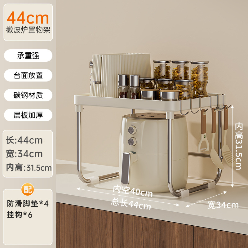 [소형 - 가드레일 스타일] 길이 44cm