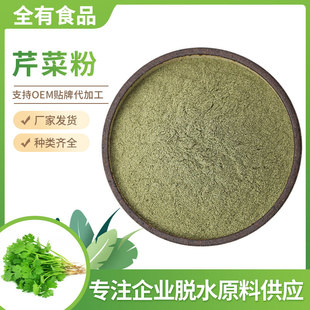 �۲˷�ɽ�۷����۷�Óˮ�߲˷۟o����ʳƷ��ɢ�b500g