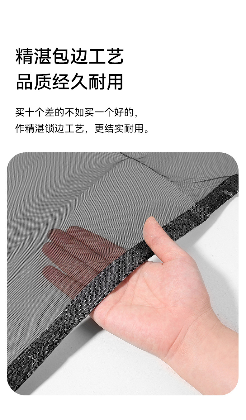 Car Sunroof Mosquito Net, Magnetic Suction Sunroof Mosquito Screen, Suv Panoramic Sunroof Net, Sun Protection and Shading Screen