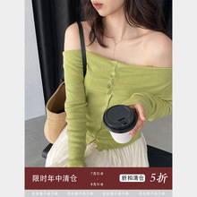 【福利款 不退换】江左 法式一字肩显瘦针织女显瘦百搭上衣 A1003