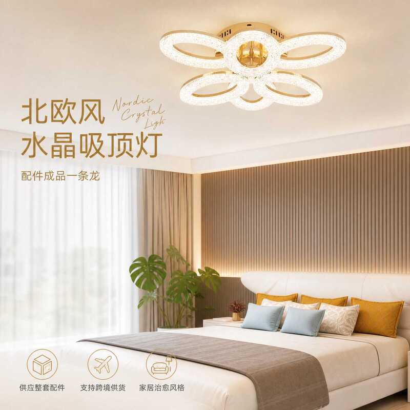 Cross-Border Nordic Style Ceiling Light for Living Room and Bedroom Decoration, Modern Minimalist Chandelier, Led Light Luxury Acrylic Accessories Cross-Border Nordic Style Ceiling Light for Living Room and Bedroom Decoration, Modern Minimalist Chandelier, Led Light Luxury Acrylic Accessories