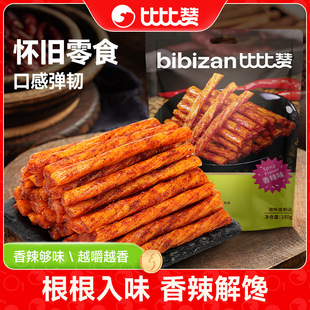 �ȱ�ٝ��ţ�����l�������r��������С��ʳС�����eʳƷ�Y���b