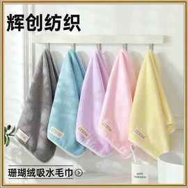 绒布;其他针织面料;毛巾