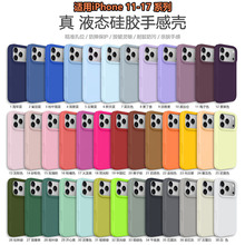 Һ�B���z�m���O��12Promax�֙C�����ȫ��iPhone13pro��ˤ���o11