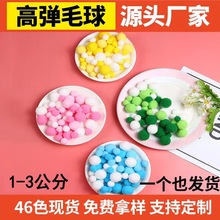 �F؛�R���� ��ɫ�ߏ�ë��diy�ֹ�ë��ë�q���Ʒëë������