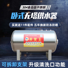 ��ʽ�o����ˮ��304���P䓉����޼���ȫ�Ԅ�ȫ��ˮ���䃦ˮ������