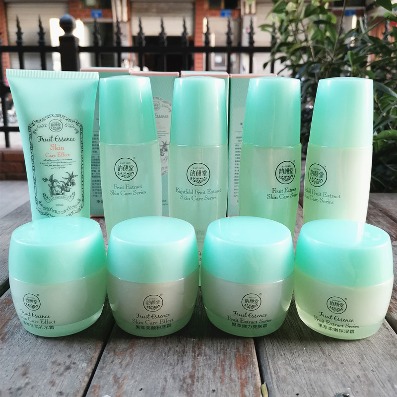 Yunyan tang fruit extract moisturizing cream