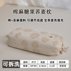 棉麻提花荞麦皮壳枕头糖果宫廷枕护颈椎亚麻草本枕芯可拆洗便携