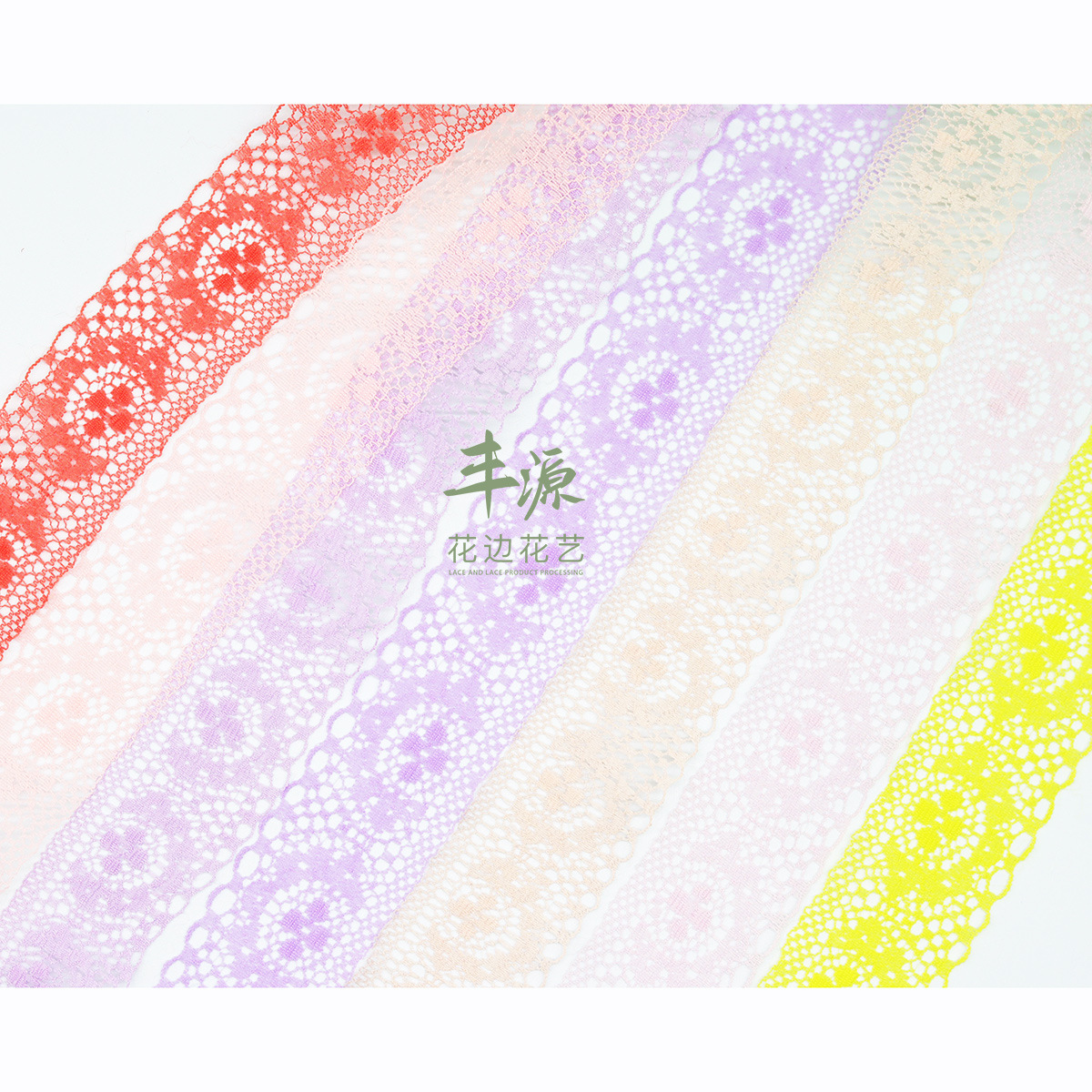 22色米字蕾丝花边应援扇蝴蝶结发饰材料手工DIY辅料婚纱礼服服装