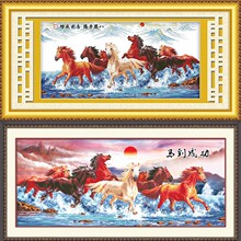 青飞八骏图十字绣八骏奔腾踏浪马到成功红马客厅十字绣挂画八匹马