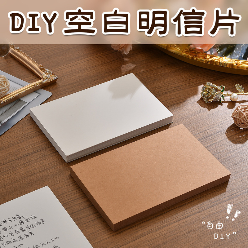 blank hard card diy hand-painted graffiti handwritten postcard greeting card word card message thickened host hand card