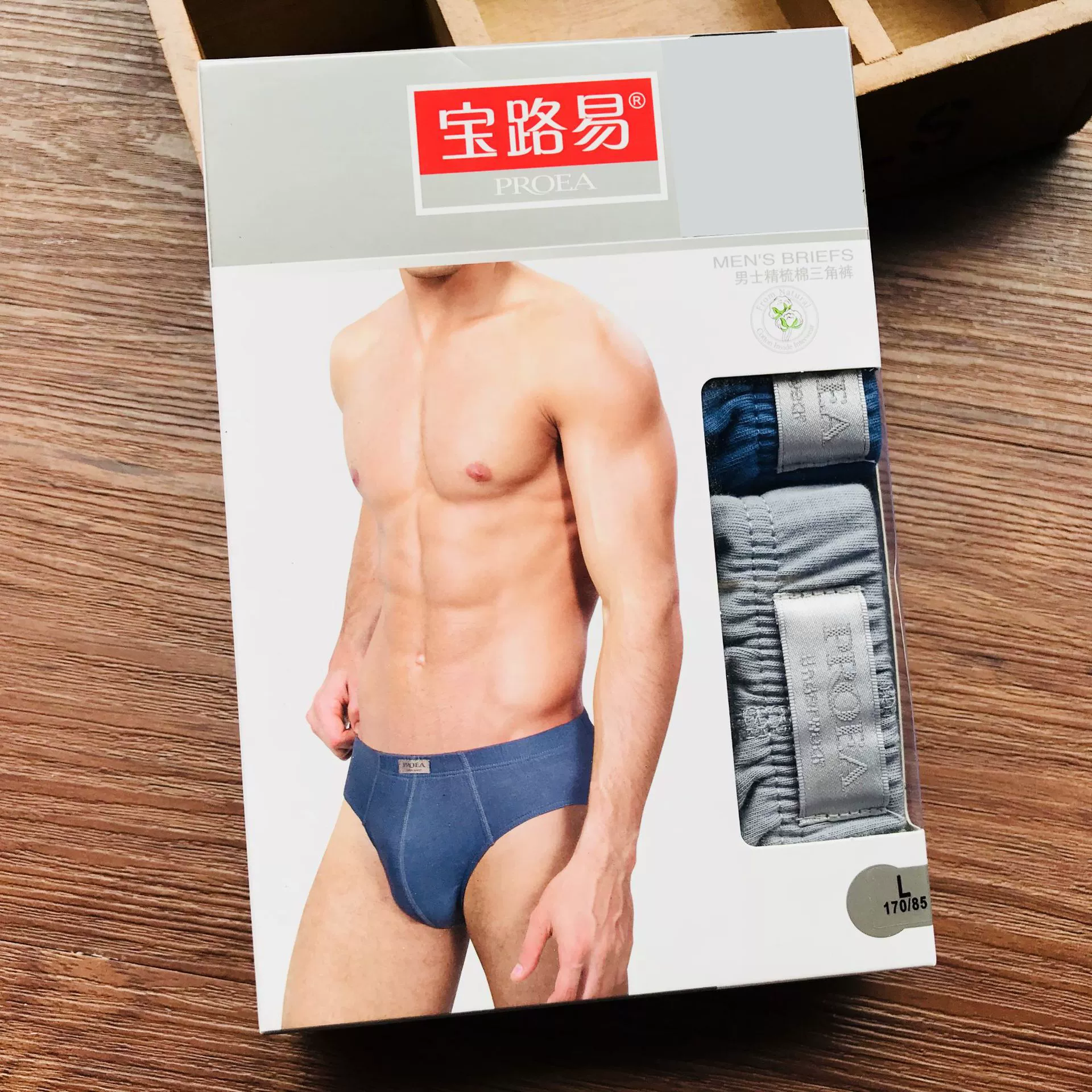 宝路易 Underwear, pants, combed cotton, wholesale