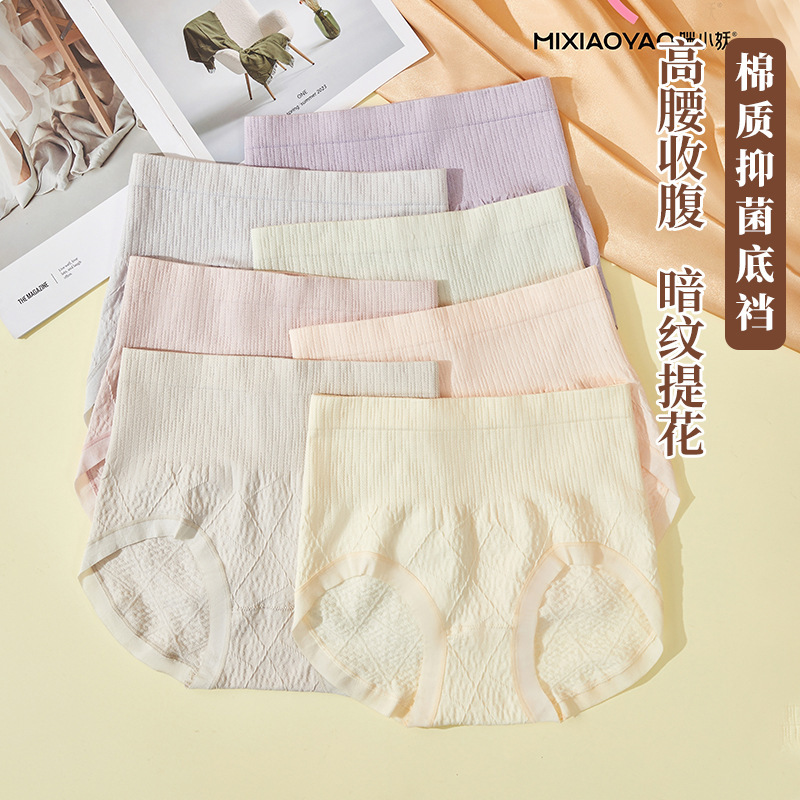 Simple Plaid Women's Underwear with Antibacterial Crotch, High Elasticity, Seamless Briefs for Plus-Size Women, Trendy Plus-Size Underwear 100kg Simple Plaid Women's Underwear with Antibacterial Crotch, High Elasticity, Seamless Briefs for Plus-Size Women, Trendy Plus-Size Underwear 100kg