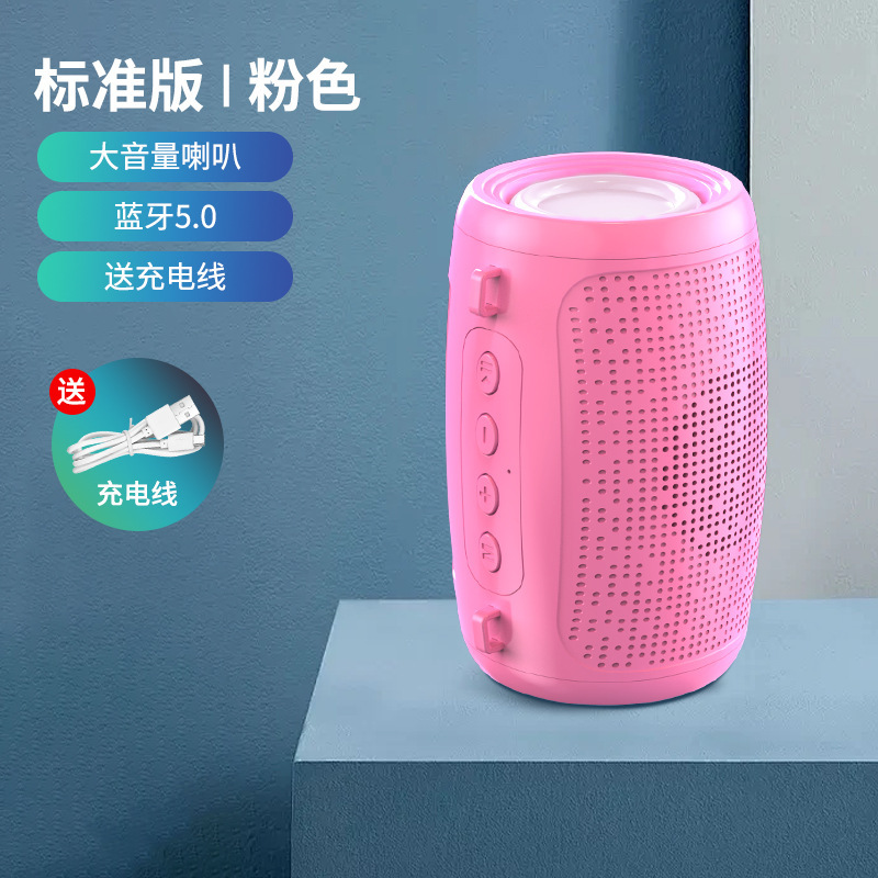 大音量无线蓝牙音响户外便携式大音量插卡迷你款超重低音炮小音箱|undefined