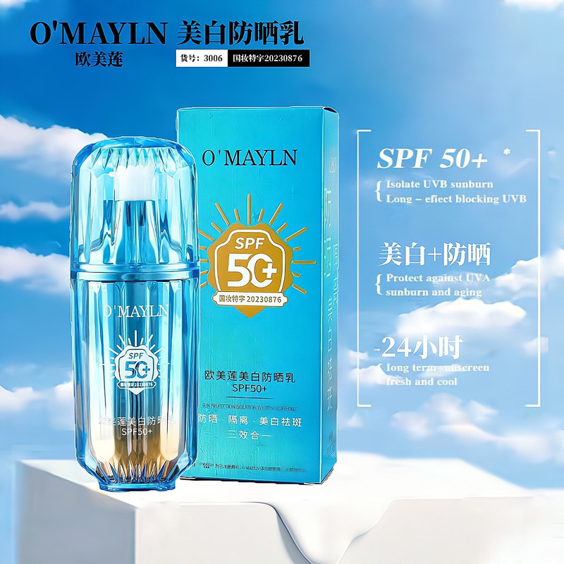 Oumeilian Sunscreen Whitening Sunscreen Lotion Outdoor Spf50++ Moisturizing Lightweight Bieranmeng Sunscreen Spf50+++