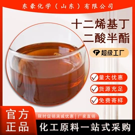 其他氧化物;氯化物;碳酸盐