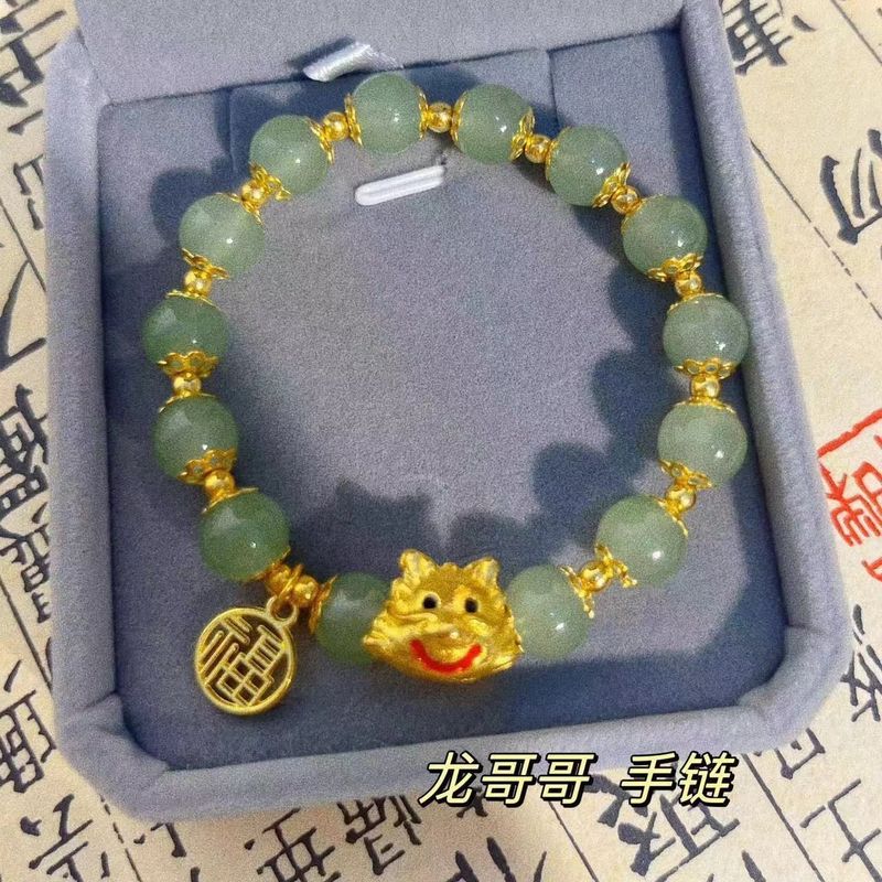 国风龙瑞呈祥手串新中式福牌国潮龙珠生肖情侣款手链礼物本命年|undefined
