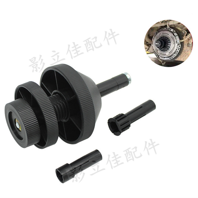 Car clutch alignment tool, clutch disc calibration and installation tool, specialized tool for auto maintenance and repair