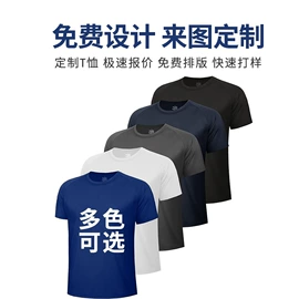 丝巾;运动帽、头巾;骑行面罩