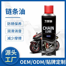 清洗/养护剂;鞋套、鞋刷;摩托车配附件