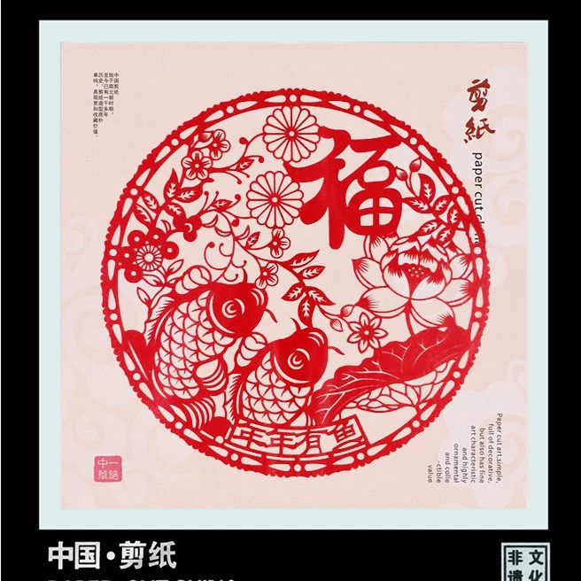 Chinese origami, photo frame, souvenir, Chinese style, Birthday gift