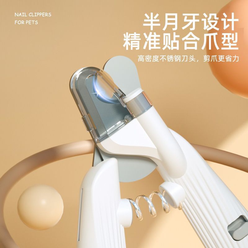 Nuevo producto para mascotas, tijeras para uñas, LED con luz, línea de sangre, perro, artefacto novato, tijeras de uñas para mascotas, suministros para mascotas