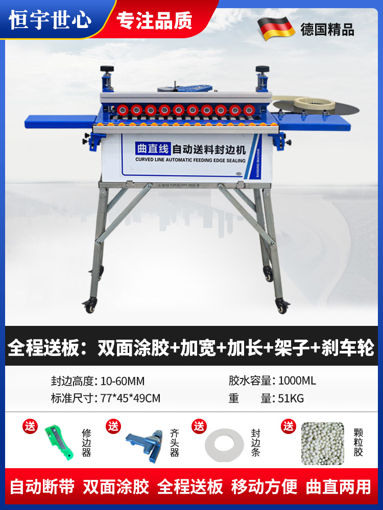 브레이크 휠 770 미니 자동 모델: 넓어짐 + 베이스 + 길어짐 + 직선: 전체 플레이트 전달