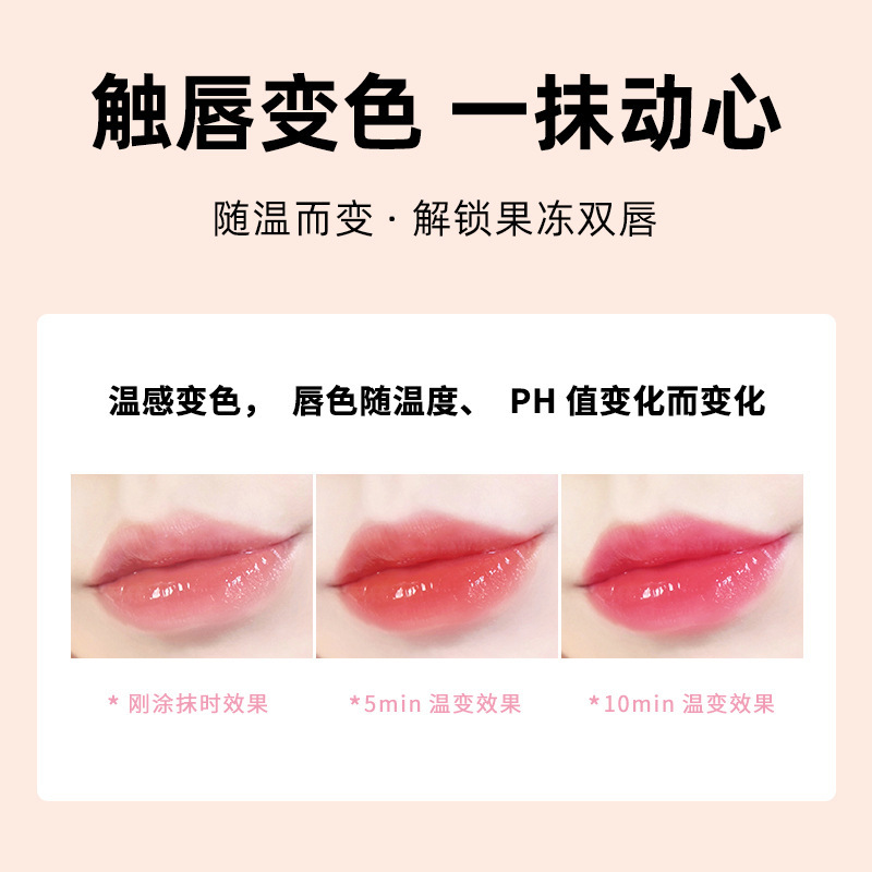 Govo生花氷晶変色口紅金箔ゼリーリップクリーム水光潤い温度変化カップ震え音爆発金|undefined