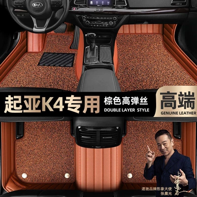 ring car foot pads [Black, Ayaqaltılar (Kovriklər) - brown-leather-brown-stretch-silk-double-layer