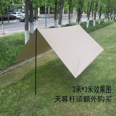 Shihao Outdoor Products Square, Avtomobil yan çətirləri - special-offer-khaki-with-silver-coating-on-the-back-without-canopy-pole-140100cm-without-accessories-floor-mat