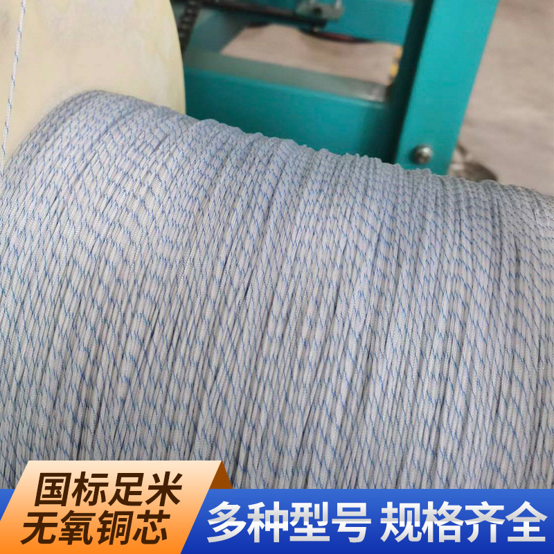 2C漏水检测线 厂家批发智能家居漏水感应线