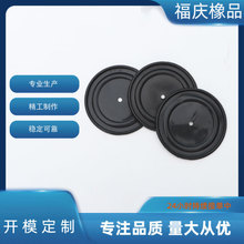 上海厂家定制液位流量计泵仪表橡胶夹布膜片FKM氟橡胶膜片耐高温