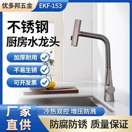 水龙头;厨用龙头;面盆龙头