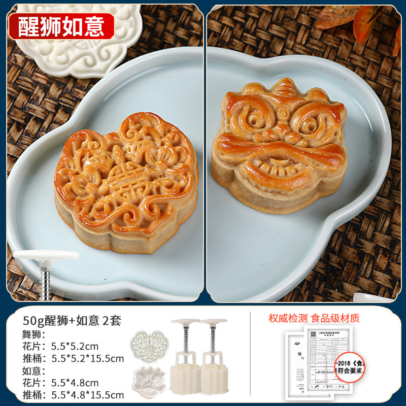 新款中秋月饼模具制作模型印具冰皮绿豆糕糕点手压家用烘焙磨具|undefined