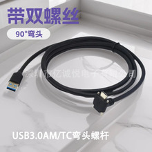 ��M2�p�ݽz90�������^�̶��i���USB 3.1 Type-C�DUSB3.0������
