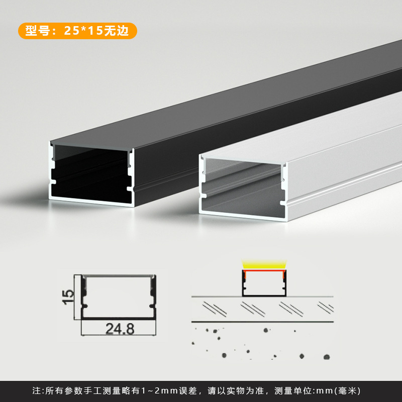 led线条灯铝型材暗装嵌入式线性灯铝合金灯槽线形灯硬灯条铝槽|undefined