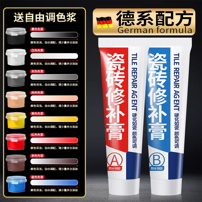 Tile Repair Agent, Restorative Agent, Crack and Hole Repair for Floor Tiles, Universal for Repairing Glazed Surfaces, Floor Tiles, and Marble Tile Repair Agent, Restorative Agent, Crack and Hole Repair for Floor Tiles, Universal for Repairing Glazed Surfaces, Floor Tiles, and Marble