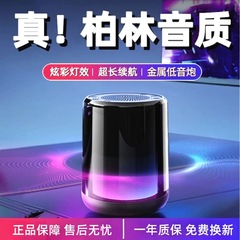 ワイヤレスbluetoothスピーカーサブウーファ家庭用ポータブル屋外大音量小型カードミニオーディオマイク付き