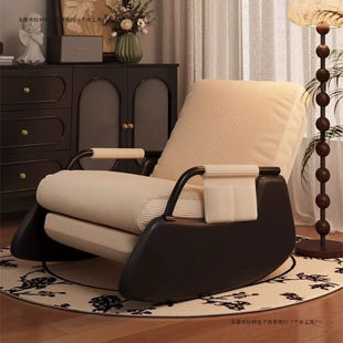 Nordic Style Leisure Chair Rocking Chair Lounge Chair Balcony Comfortable Lazy Sofa Chair Single Courtyard Living Room Bedroom Nap Chair