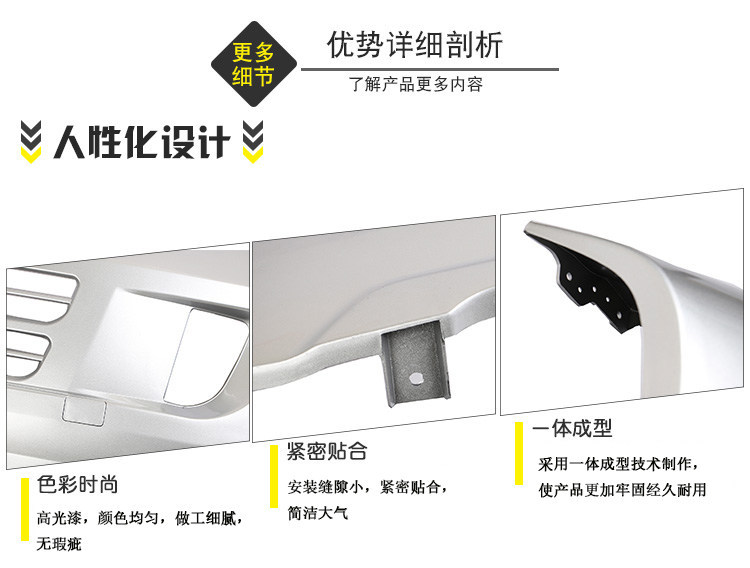 Suitable for Wuling Rongguang new truck, Rongguang small truck, Rongguang S, Rongguang V bumpers, front bumpers, front and rear bumpers