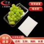 定制保鲜一次性果蔬吸水纸