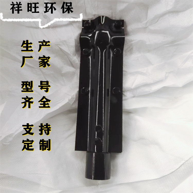 河北祥旺静电除尘器配件 振打清灰装置 阴极振打砧子 阴极撞击杆