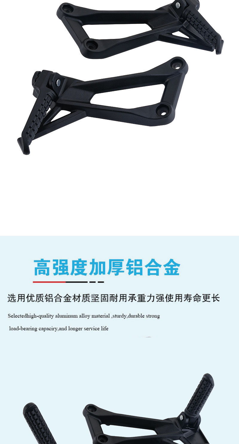 Mexican models apply Italika Vort-x 300 2017-2022 left and right rear pedal assembly