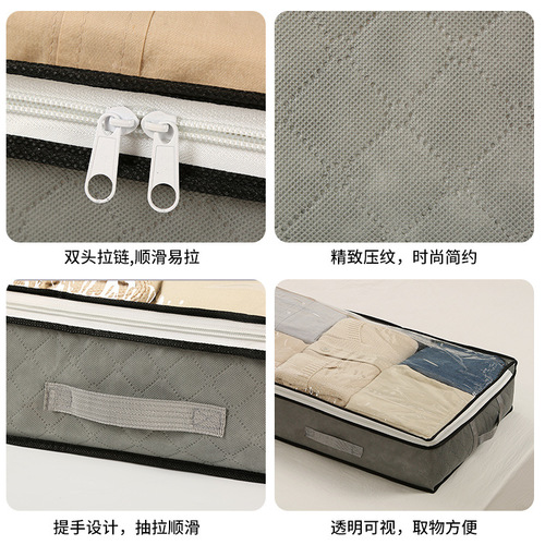 Under-bed storage bag, large capacity, non-woven cotton quilt clothing dustproof and moisture-proof packing bag, foldable and visible organization bag