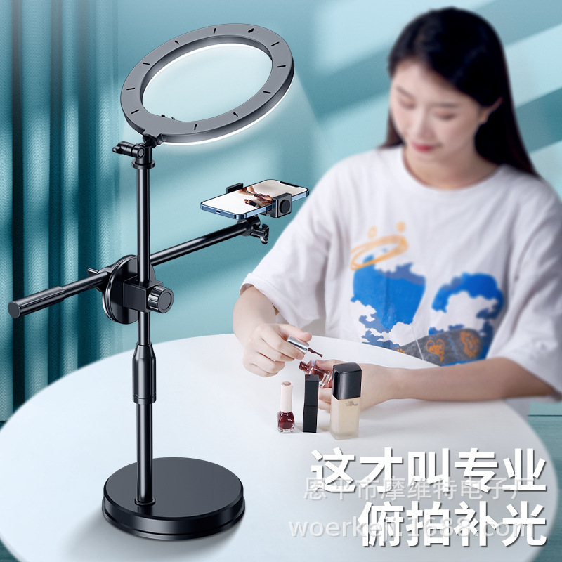 Overhead Universal Desktop Phone Stand with Live Streaming Lighting, Fill Light, and Dedicated Live Streaming Light for Video Shooting Overhead Universal Desktop Phone Stand with Live Streaming Lighting, Fill Light, and Dedicated Live Streaming Light for Video Shooting