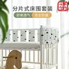 I love baby ins baby Bed around Chip baby Fence A summer Anti collision Breathable mesh Soft roll Washable