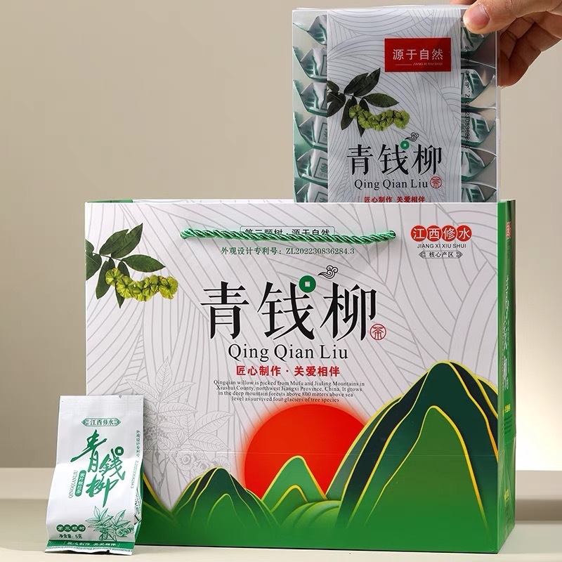 Xiushui Qingqian Liuyuan Leaf Tea Ancient Tree Qingqian Liu Tea…