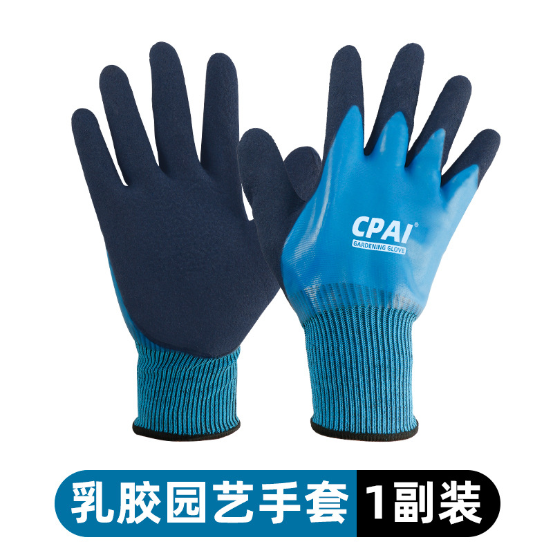 Gardening gloves (stab-proof waterproof) 1 pair