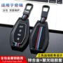 奇瑞新款x70x70coupex90钥匙套