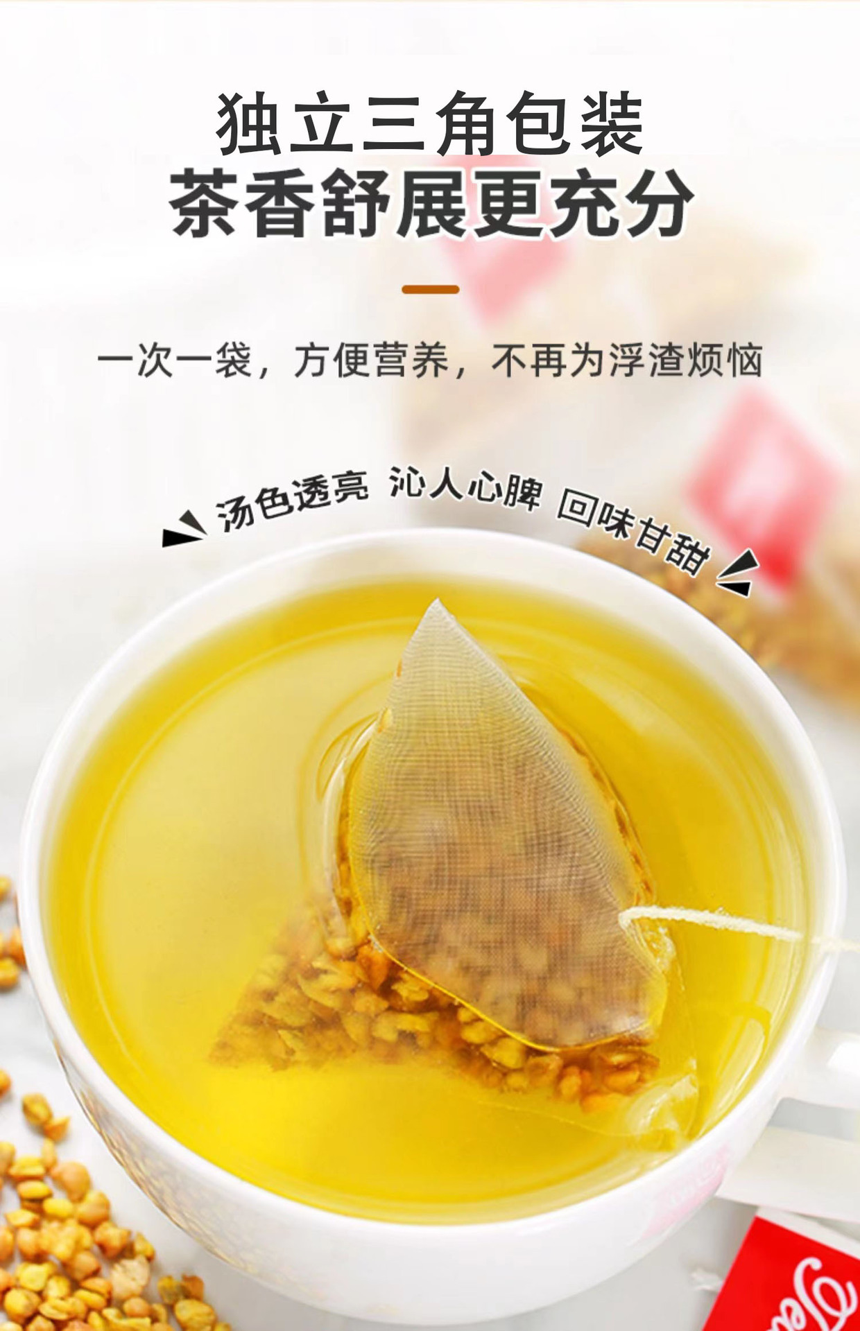 Yellow Tartary Buckwheat Tea Ku Qiao Cha 30 Teabags Sugar Free Hot Brew Wellness Tea quality and texture